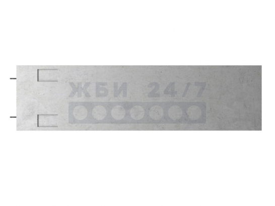 БВ 29.93.1